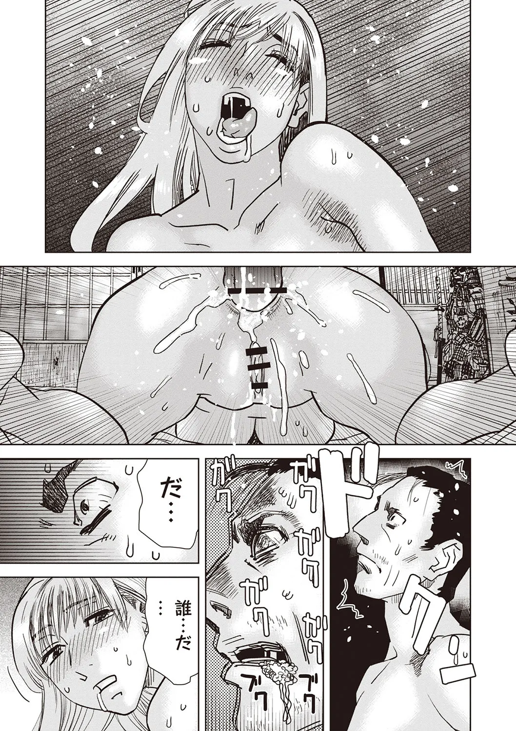 Page 201