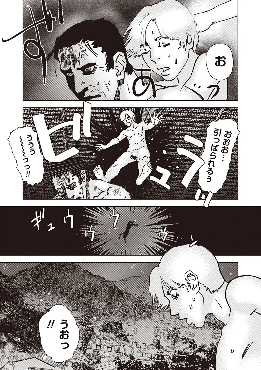 Page 203