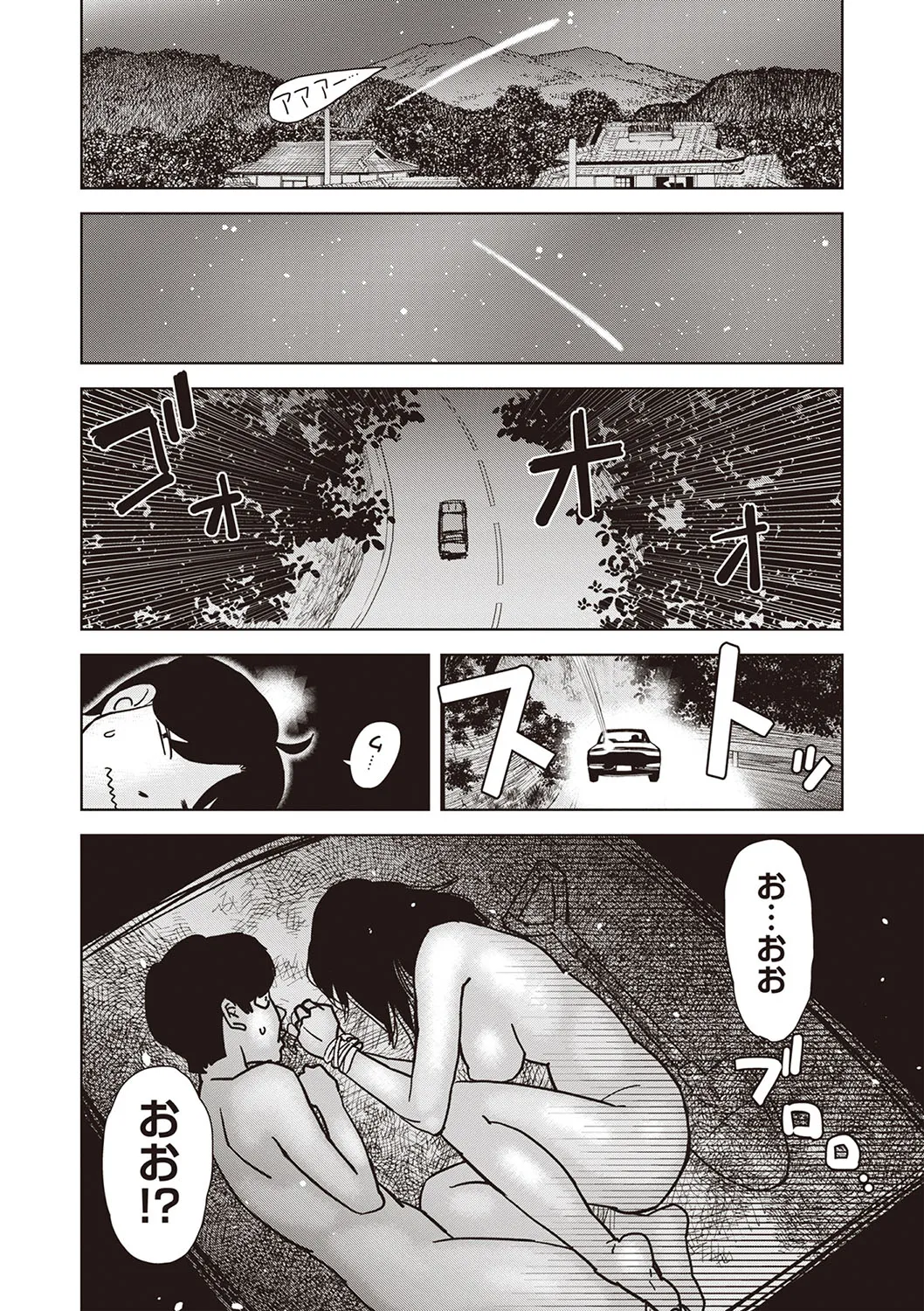 Page 204