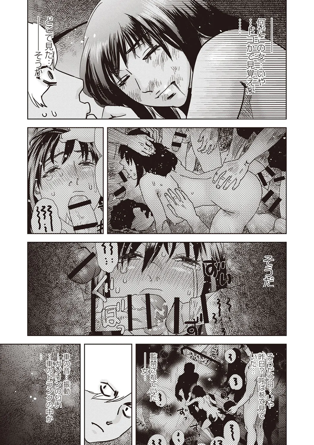 Page 205