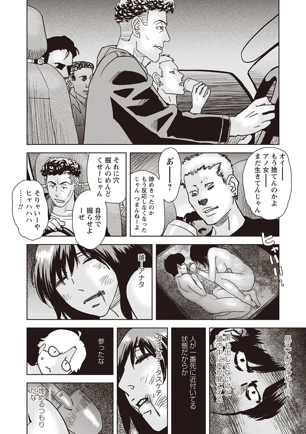 Page 206