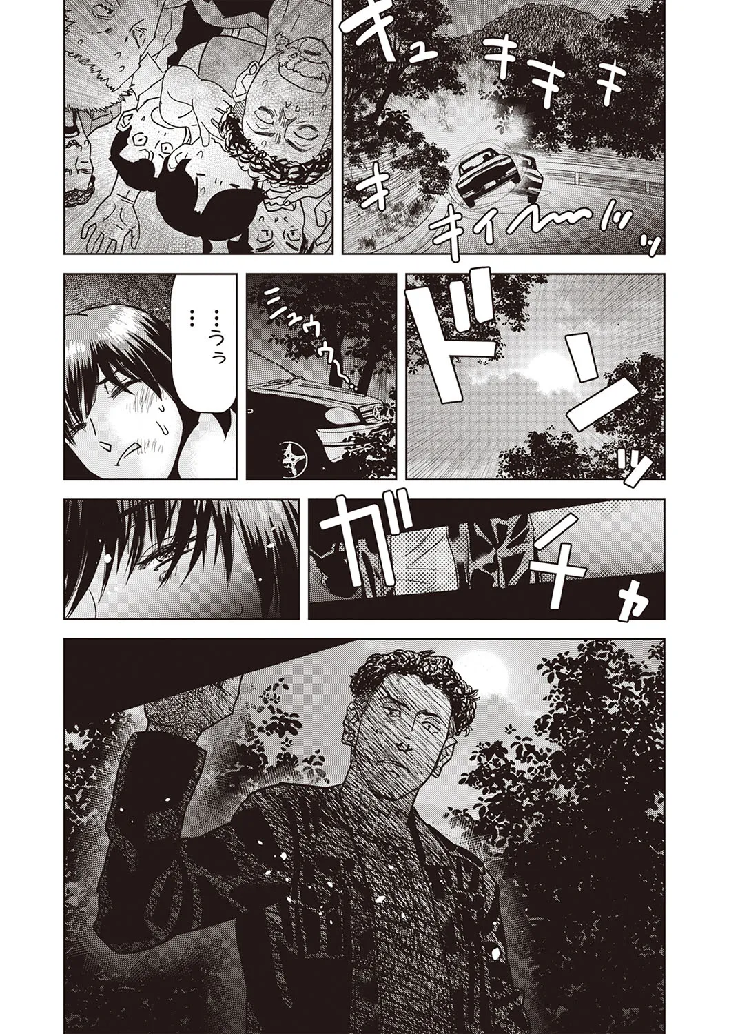 Page 208
