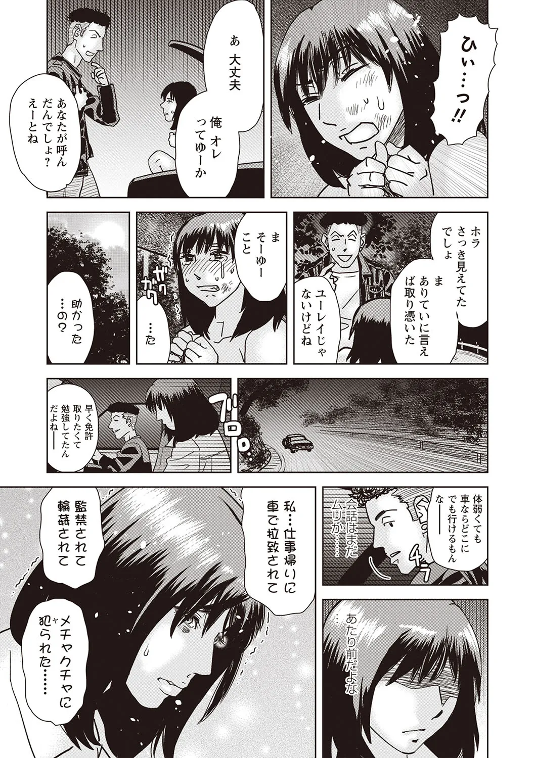 Page 209