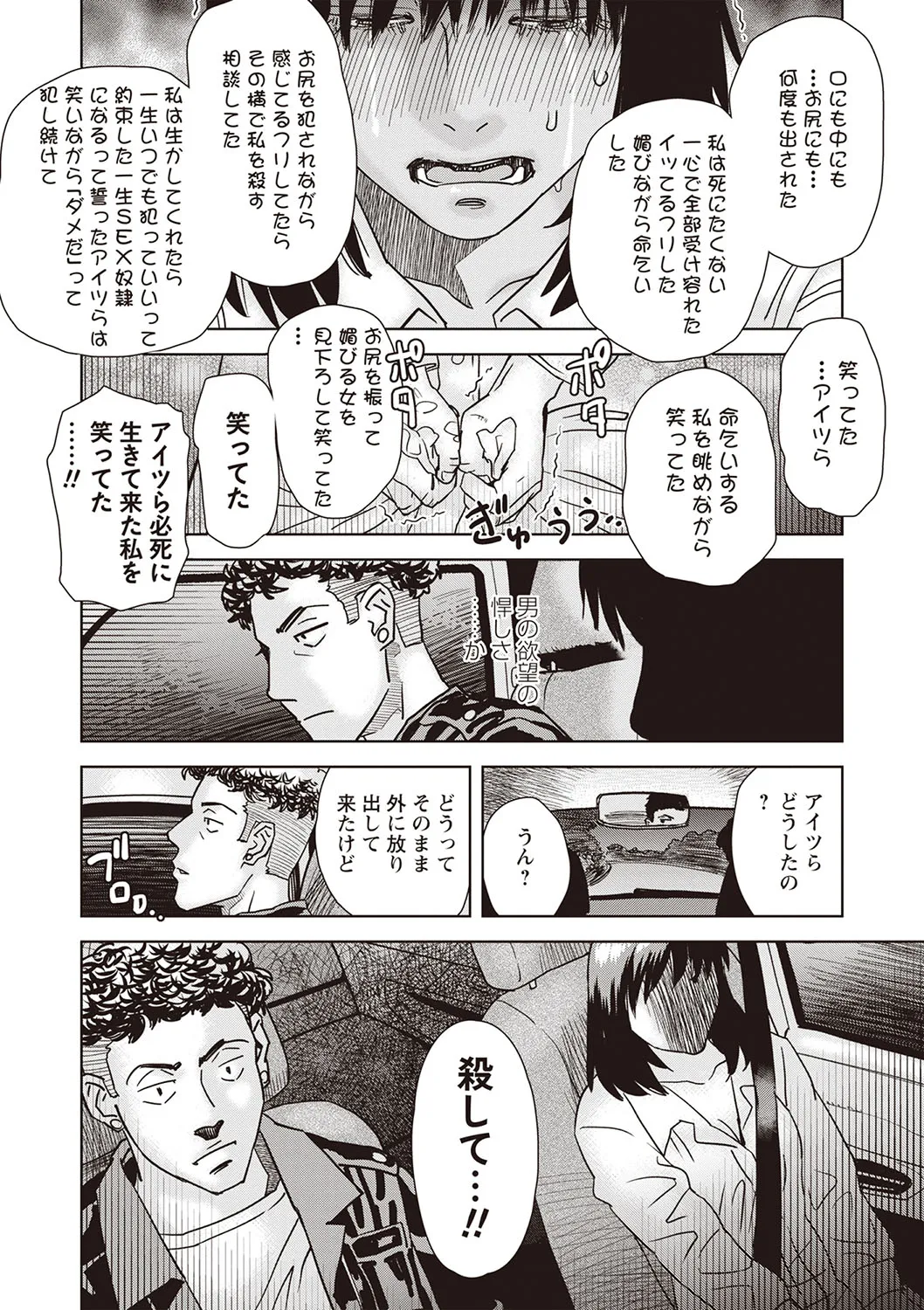 Page 210