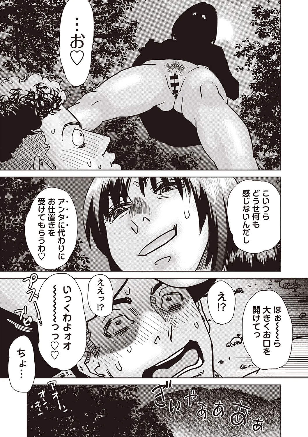 Page 213