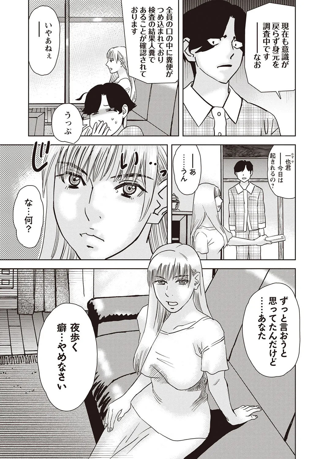 Page 215