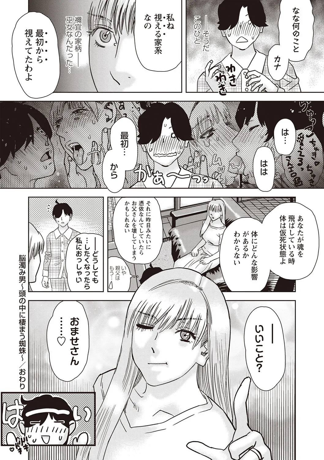 Page 216