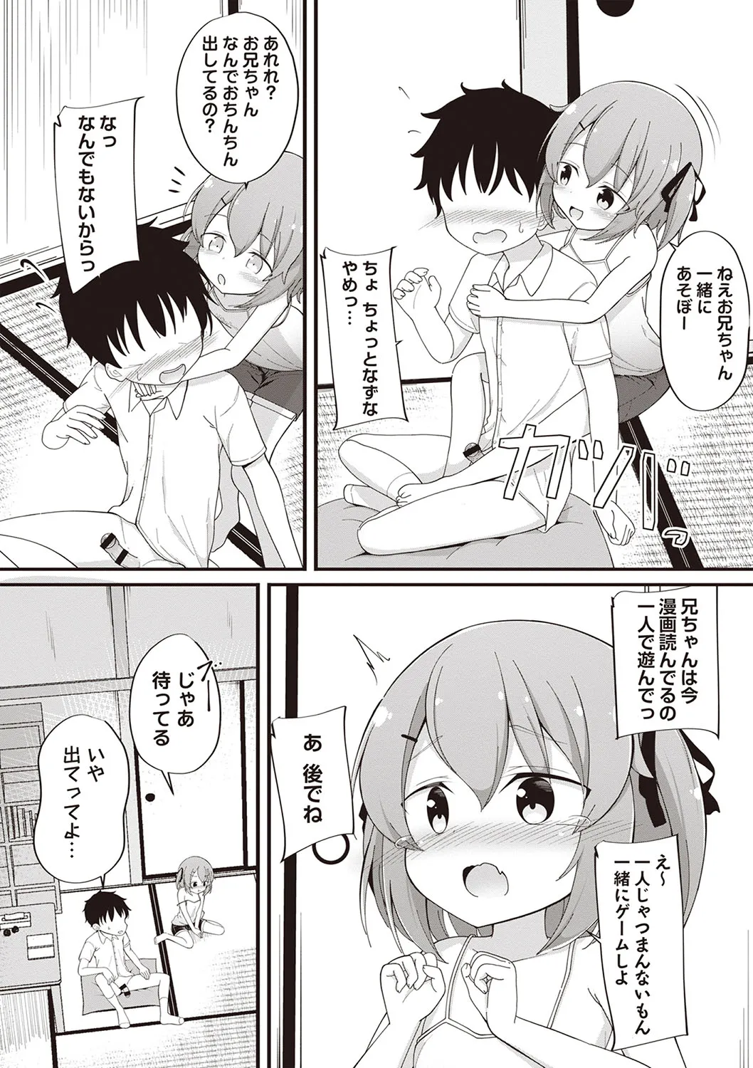 Page 30