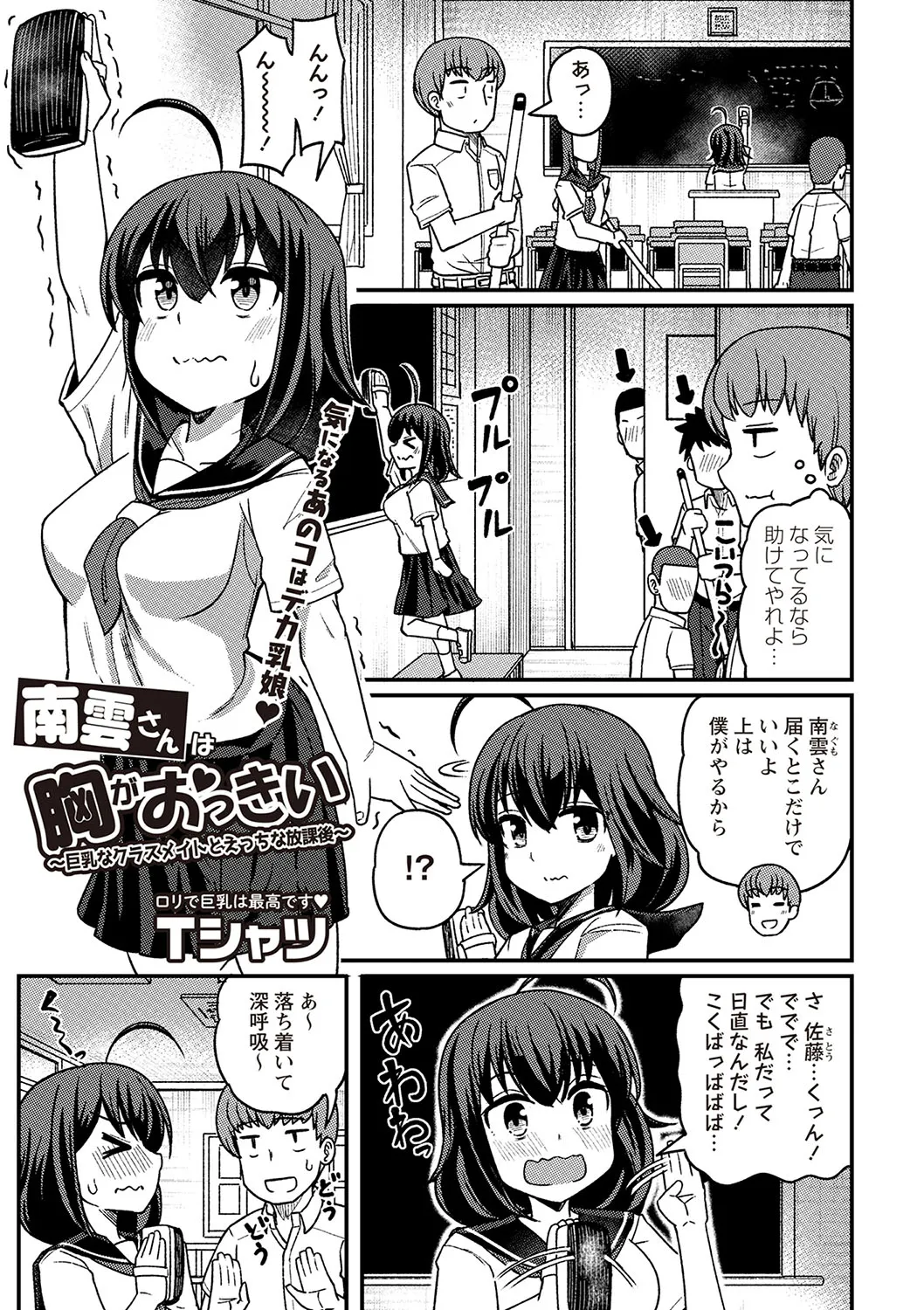 Page 55