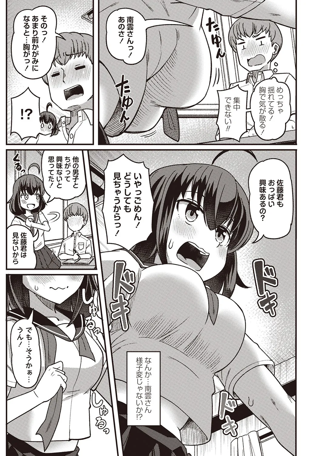 Page 59