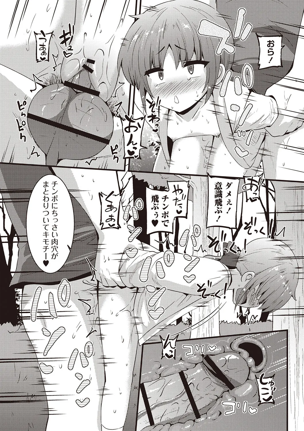 Page 94