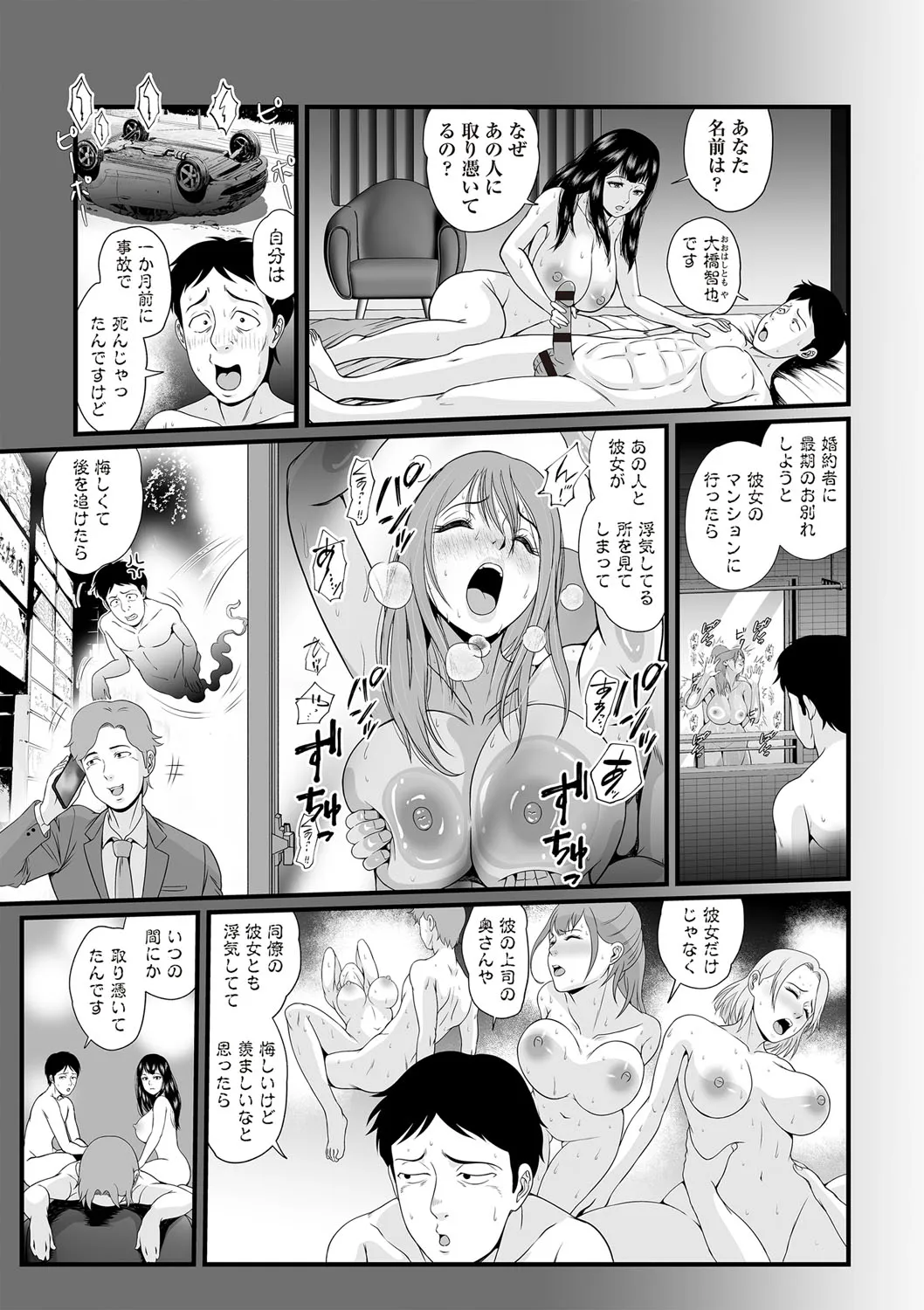 Page 103