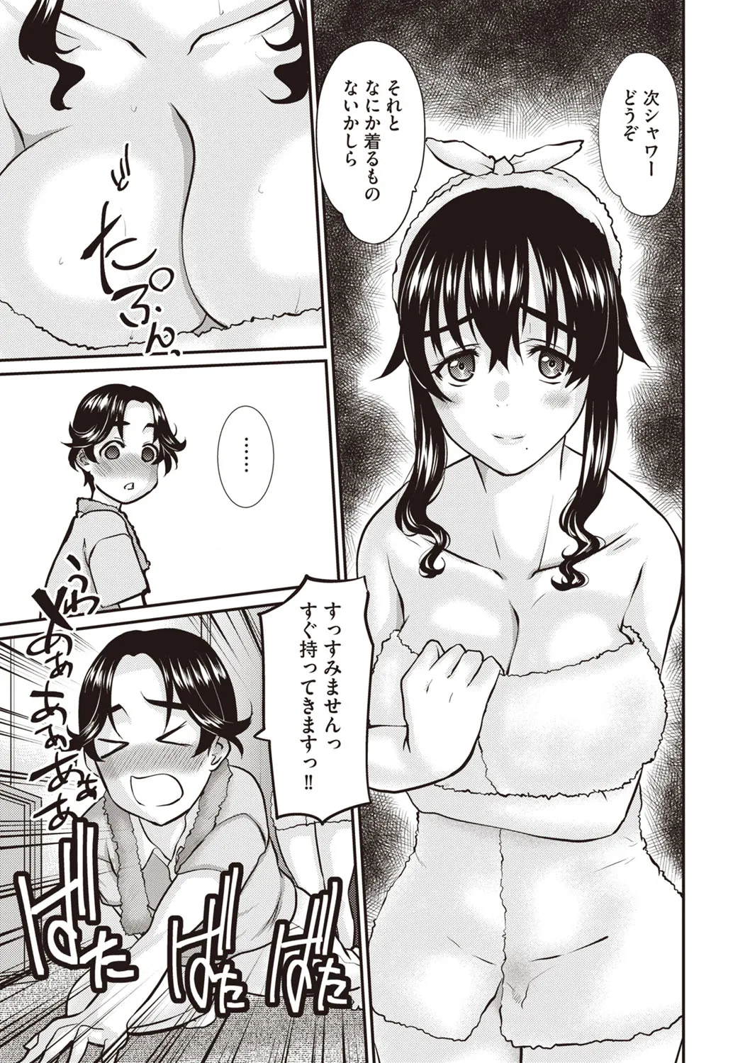 Page 141