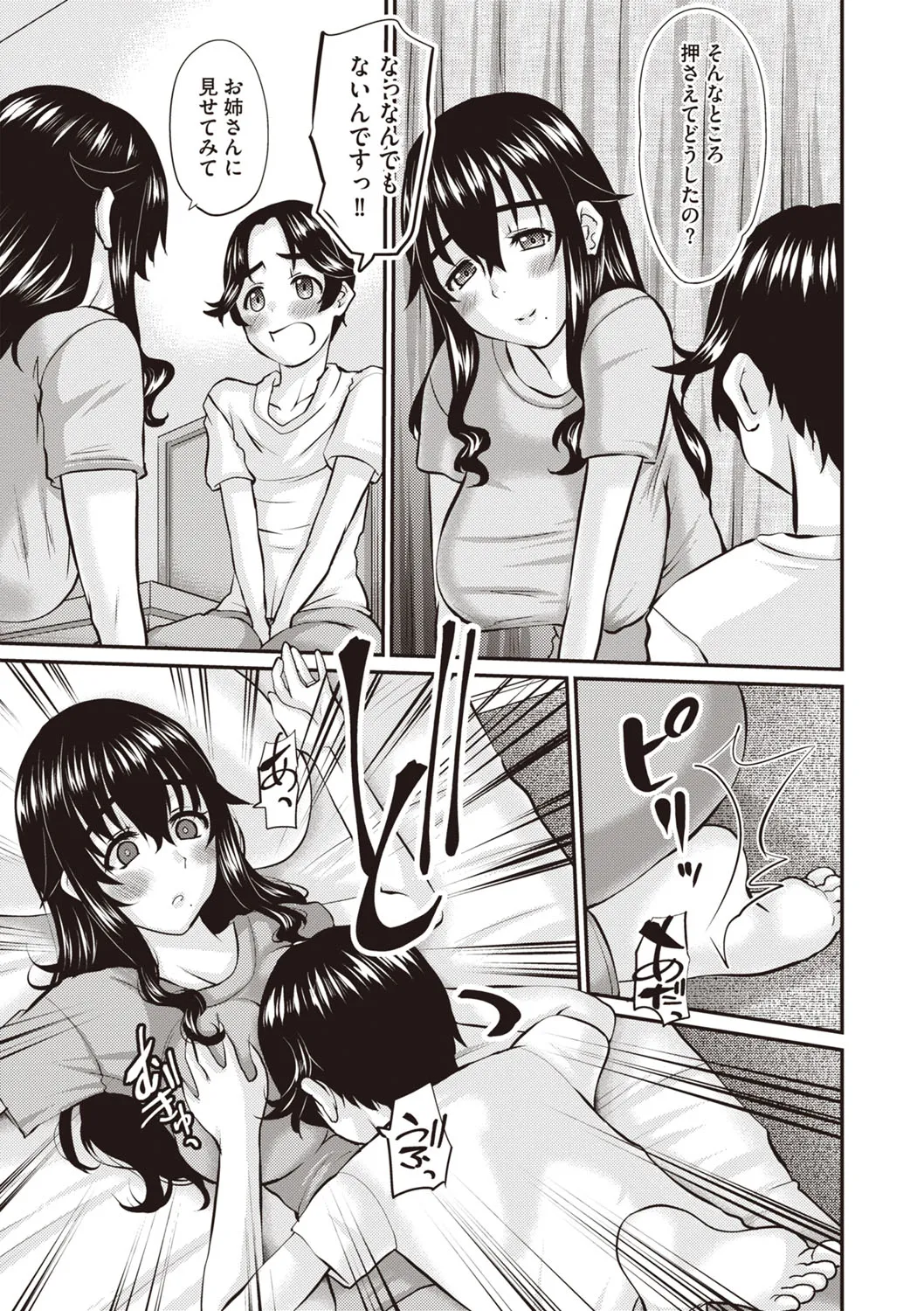 Page 143
