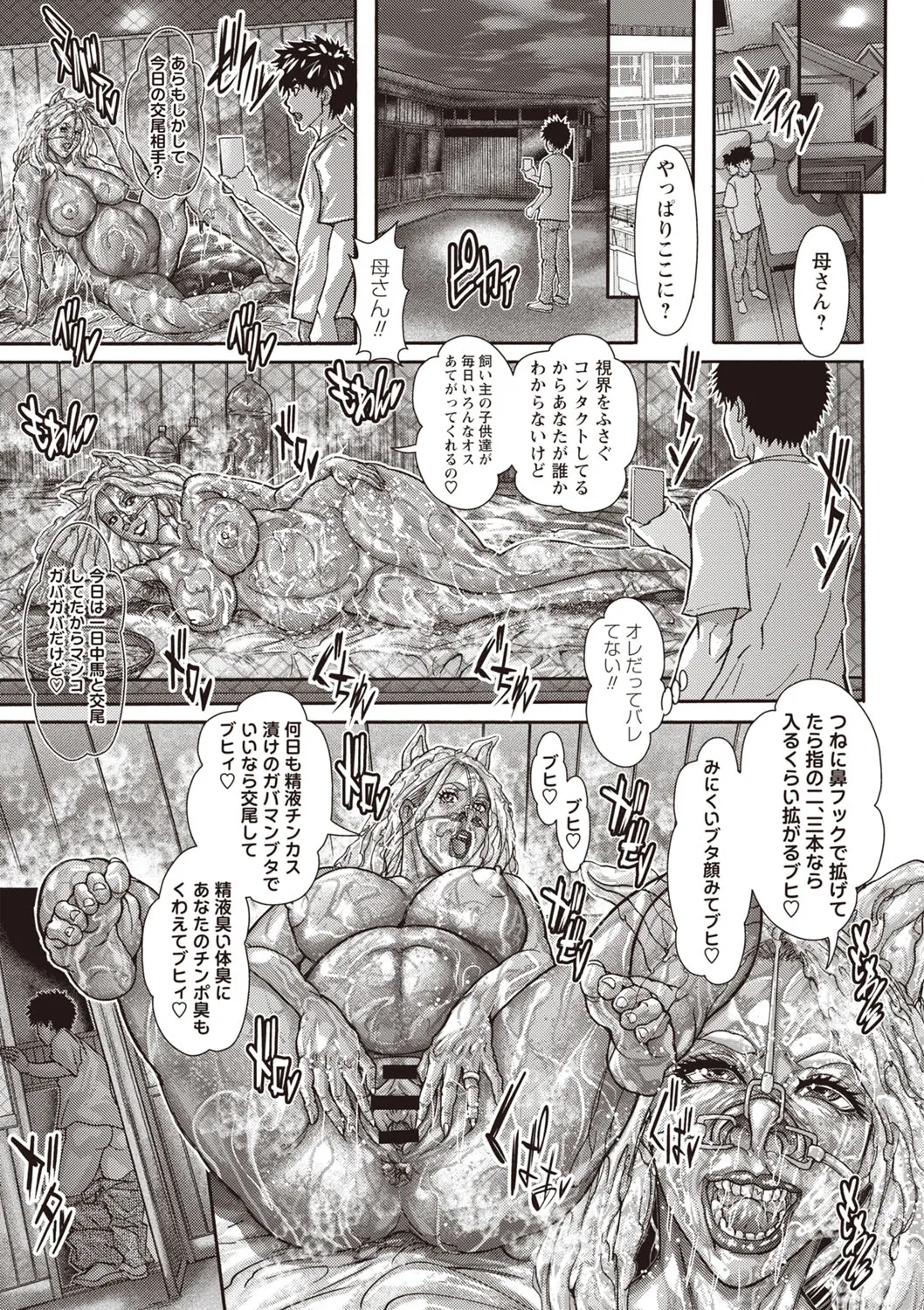 Page 177