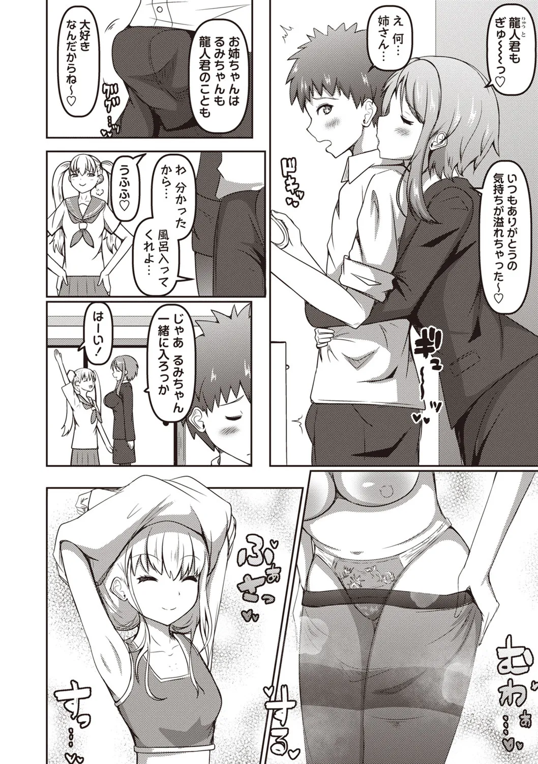 Page 182