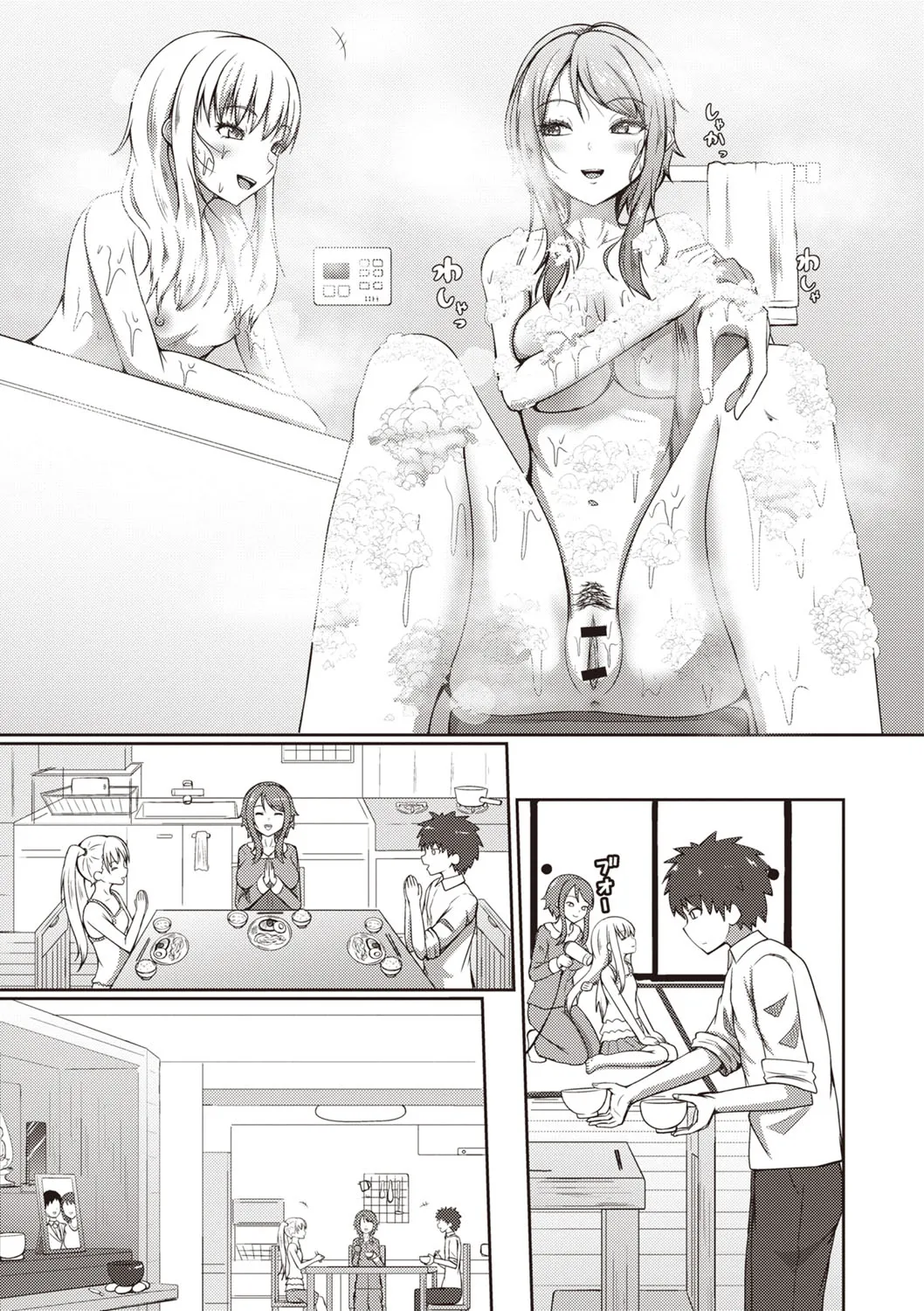 Page 183