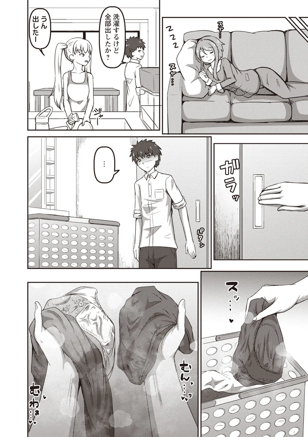 Page 184