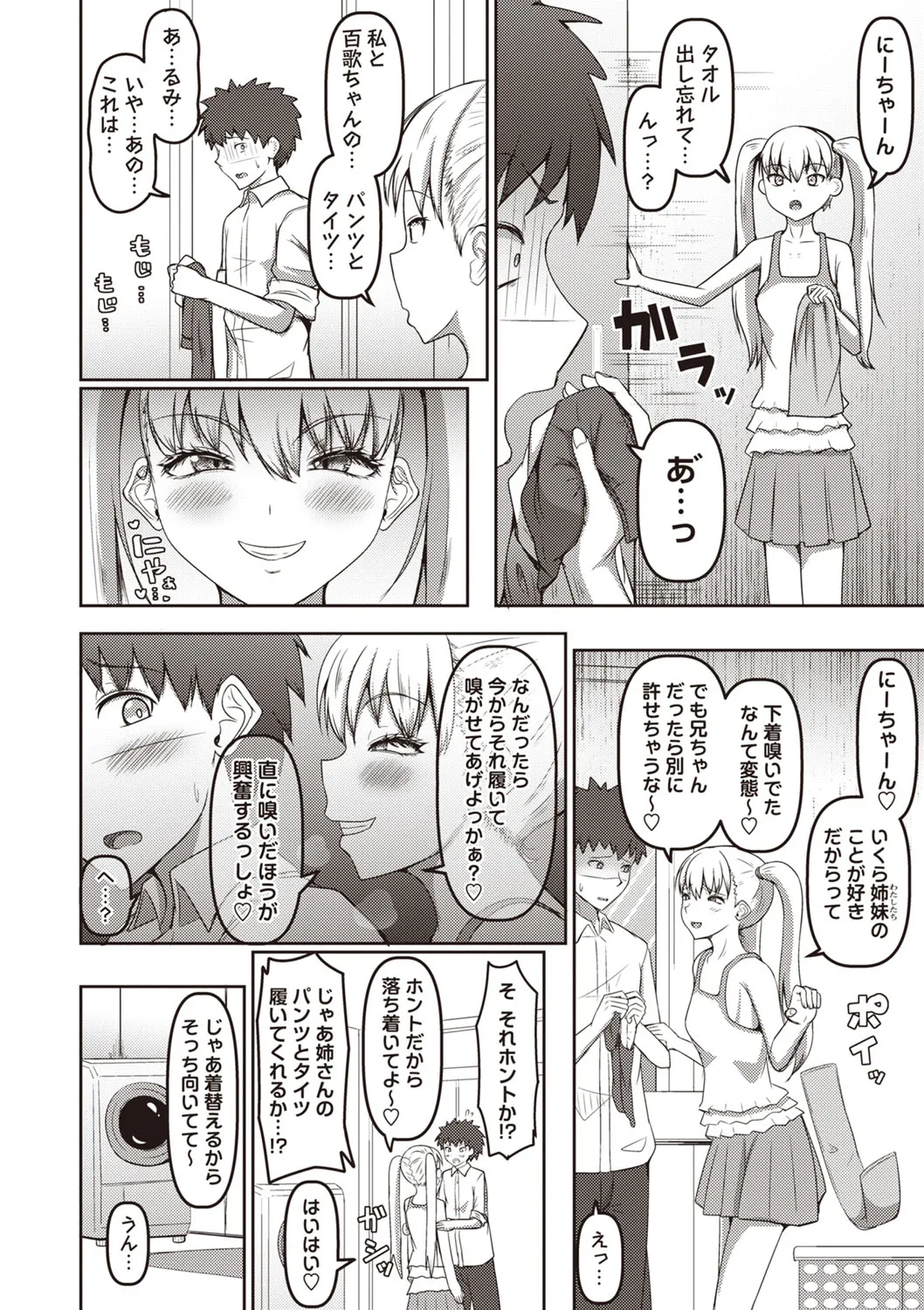 Page 186