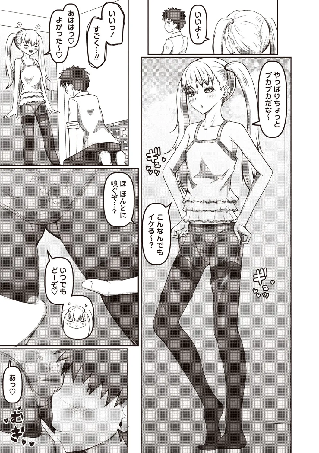 Page 187