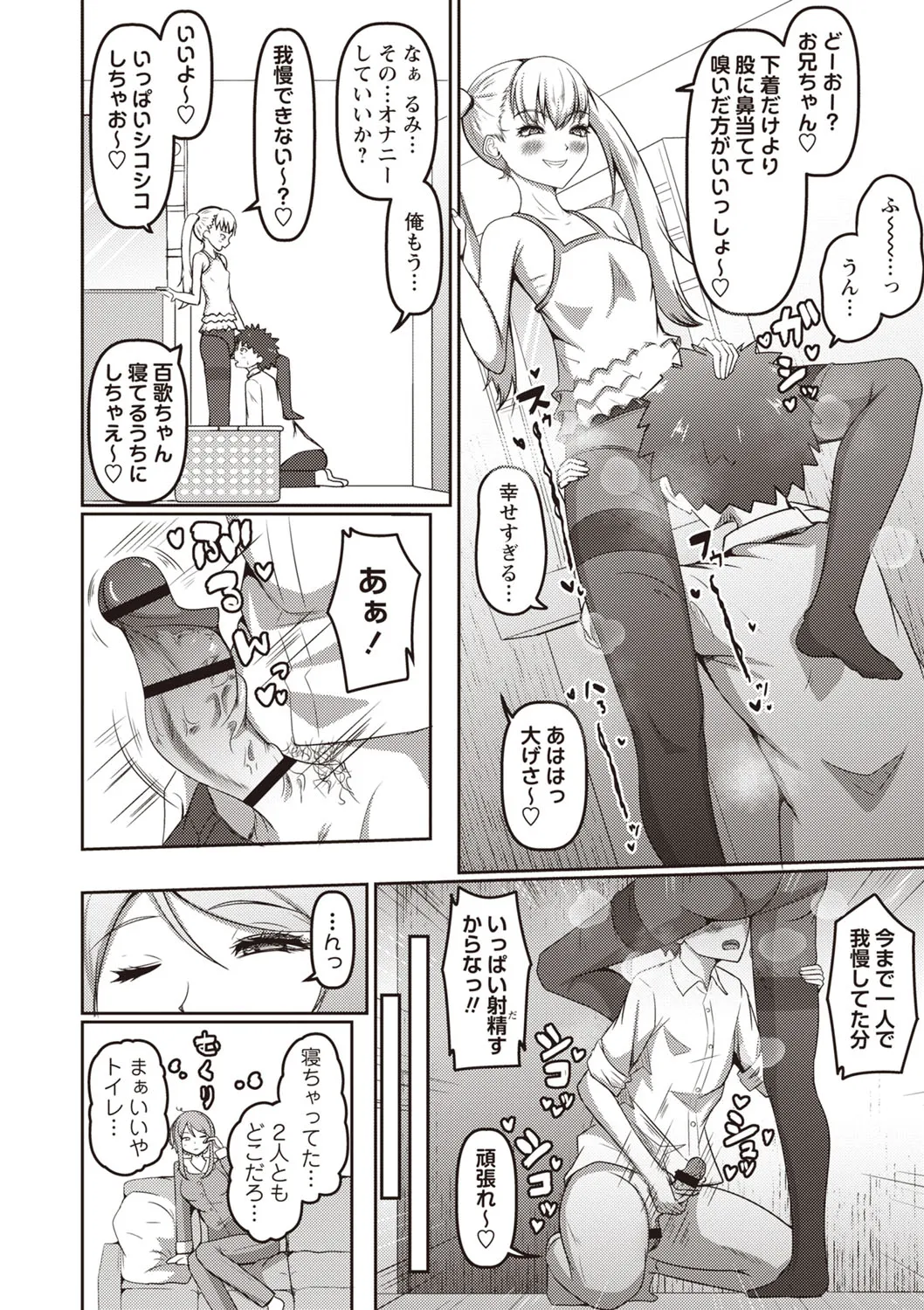 Page 188