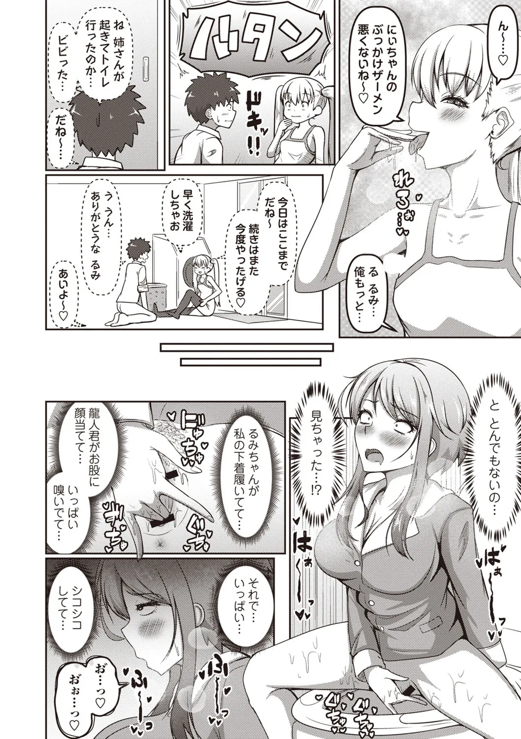 Page 190