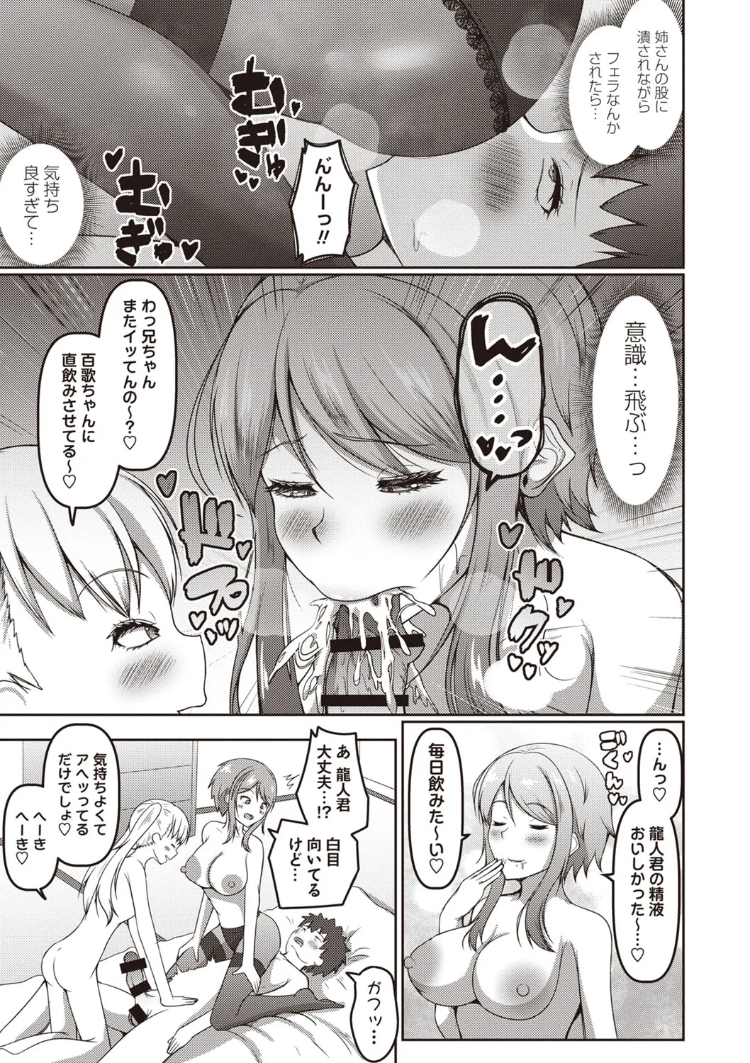 Page 195