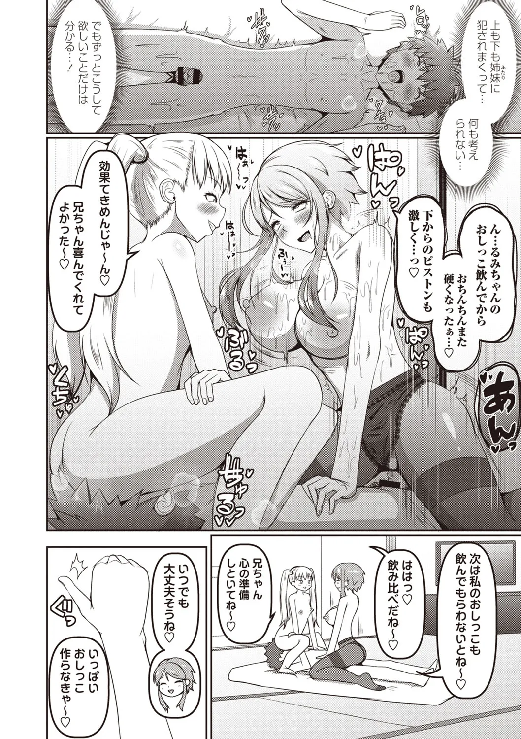Page 200