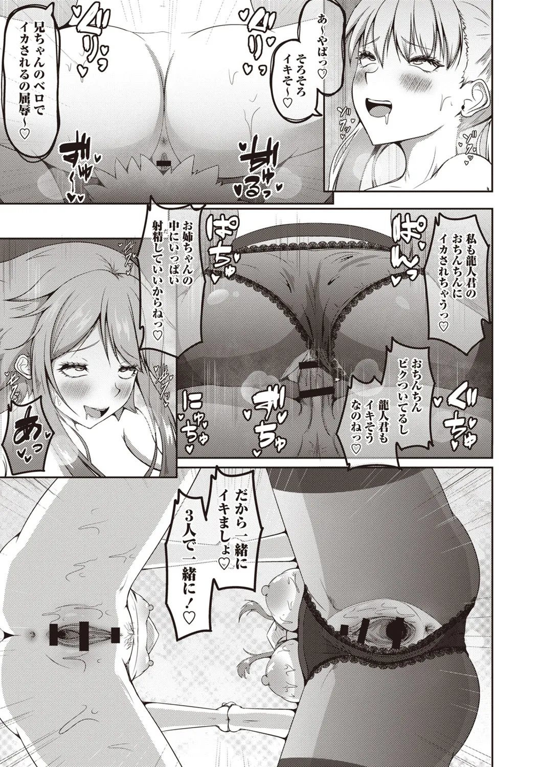 Page 201