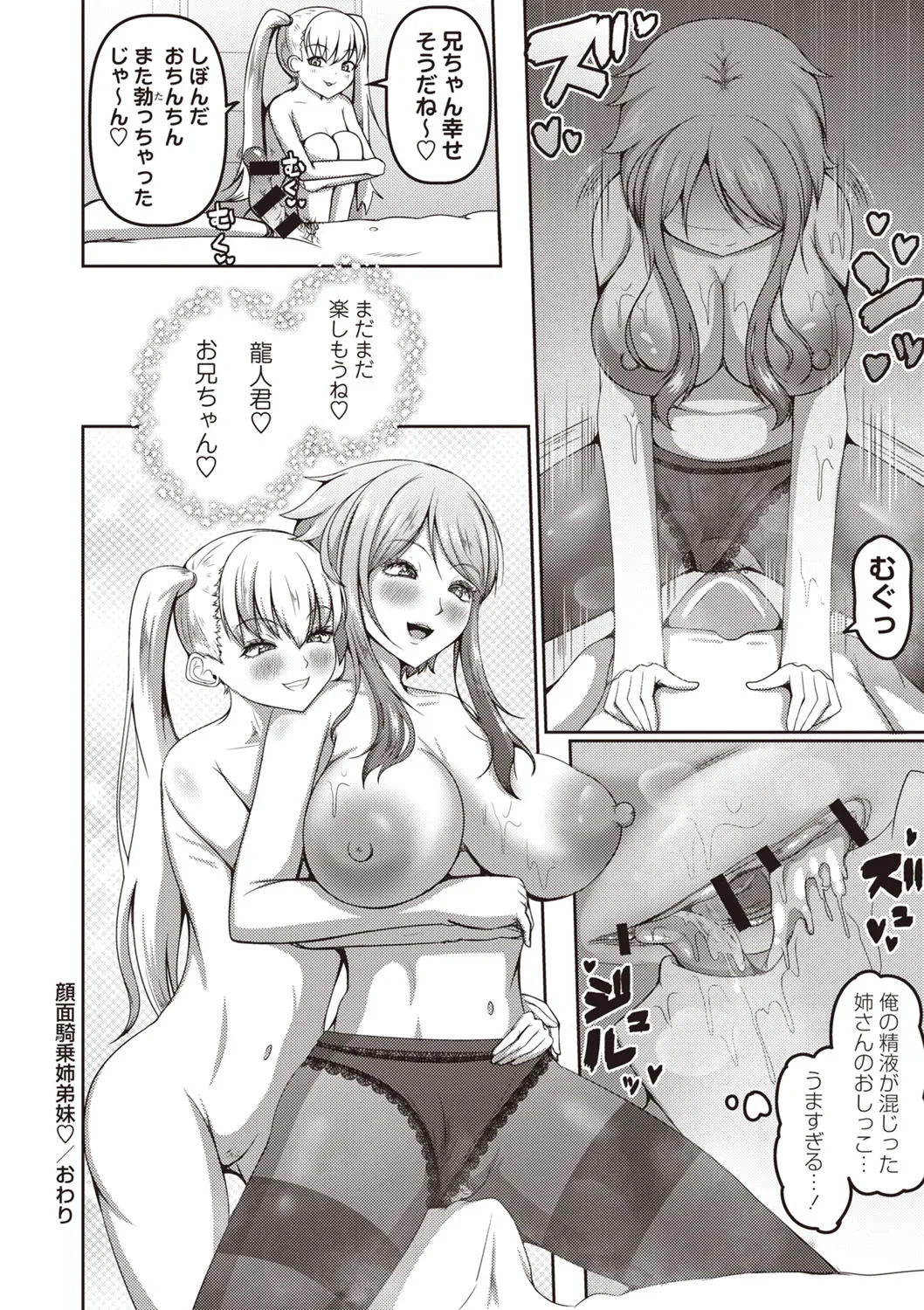 Page 204