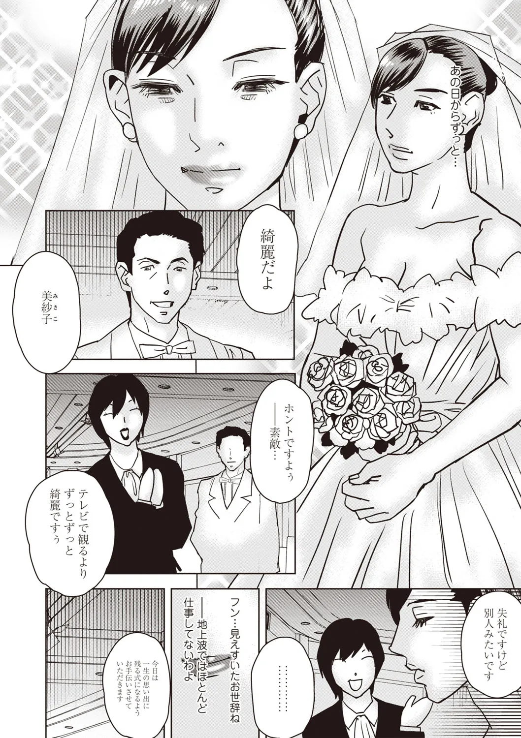 Page 210