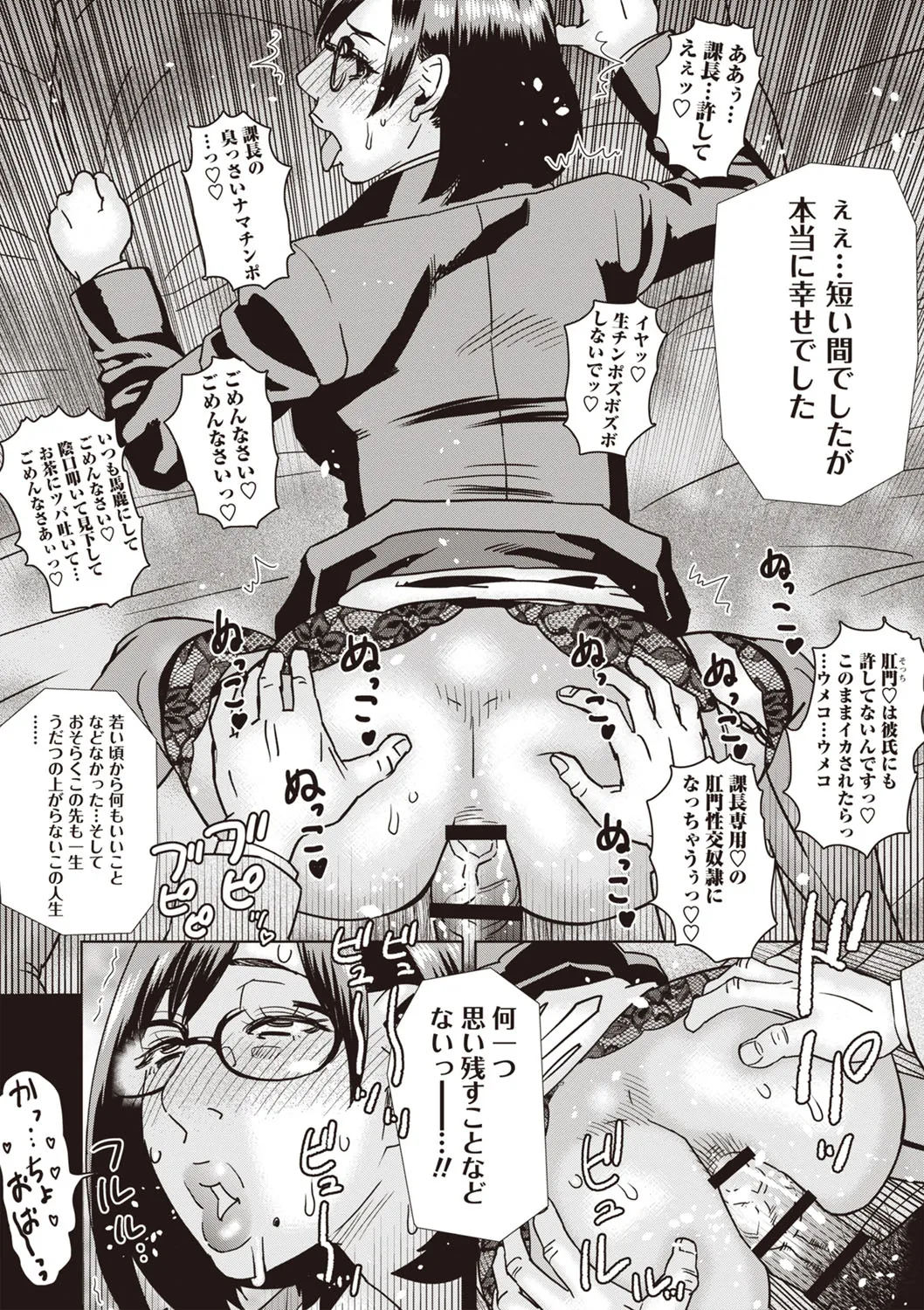 Page 216