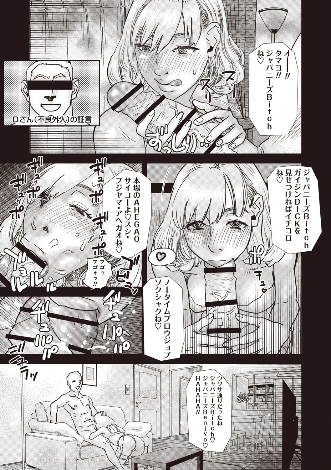Page 217