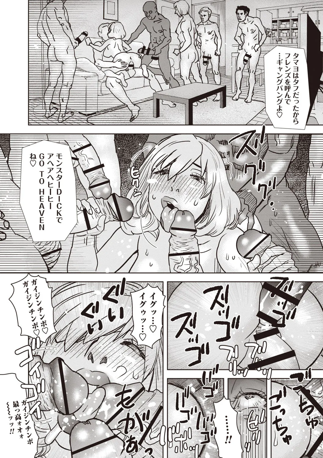 Page 218