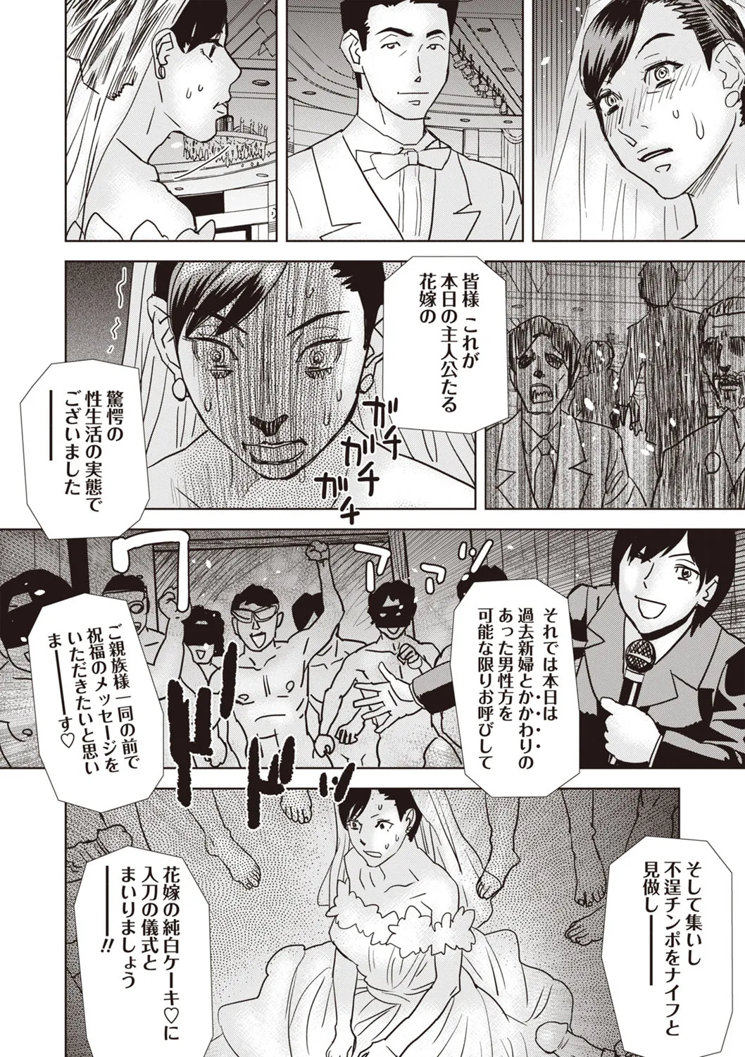 Page 220