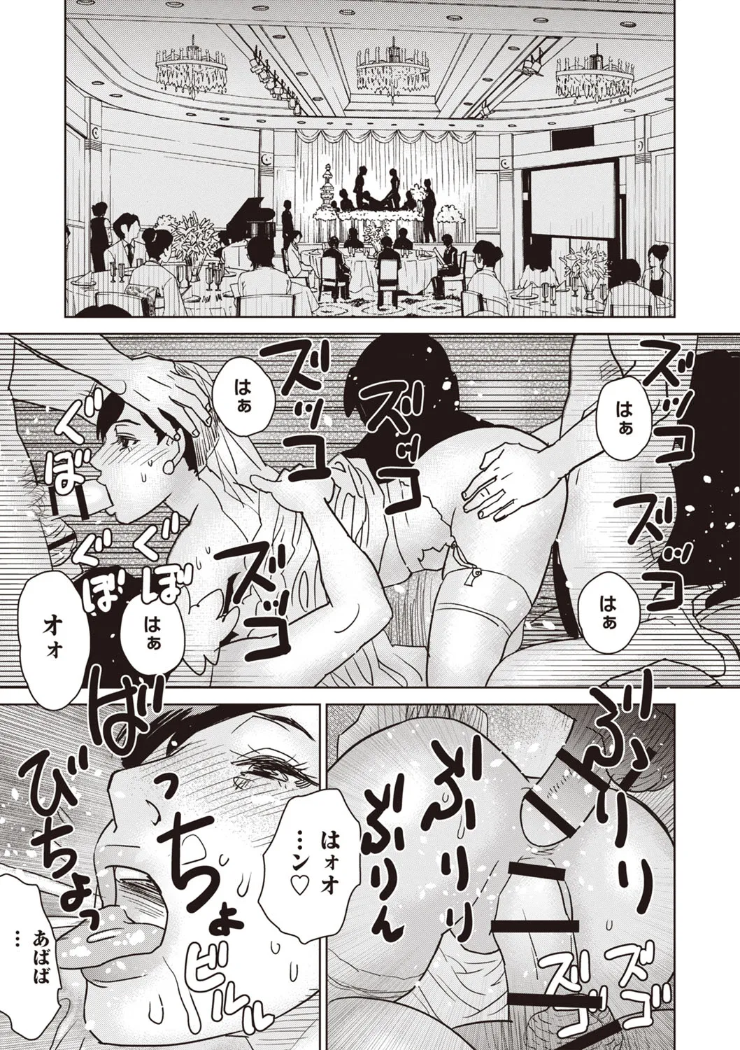 Page 221