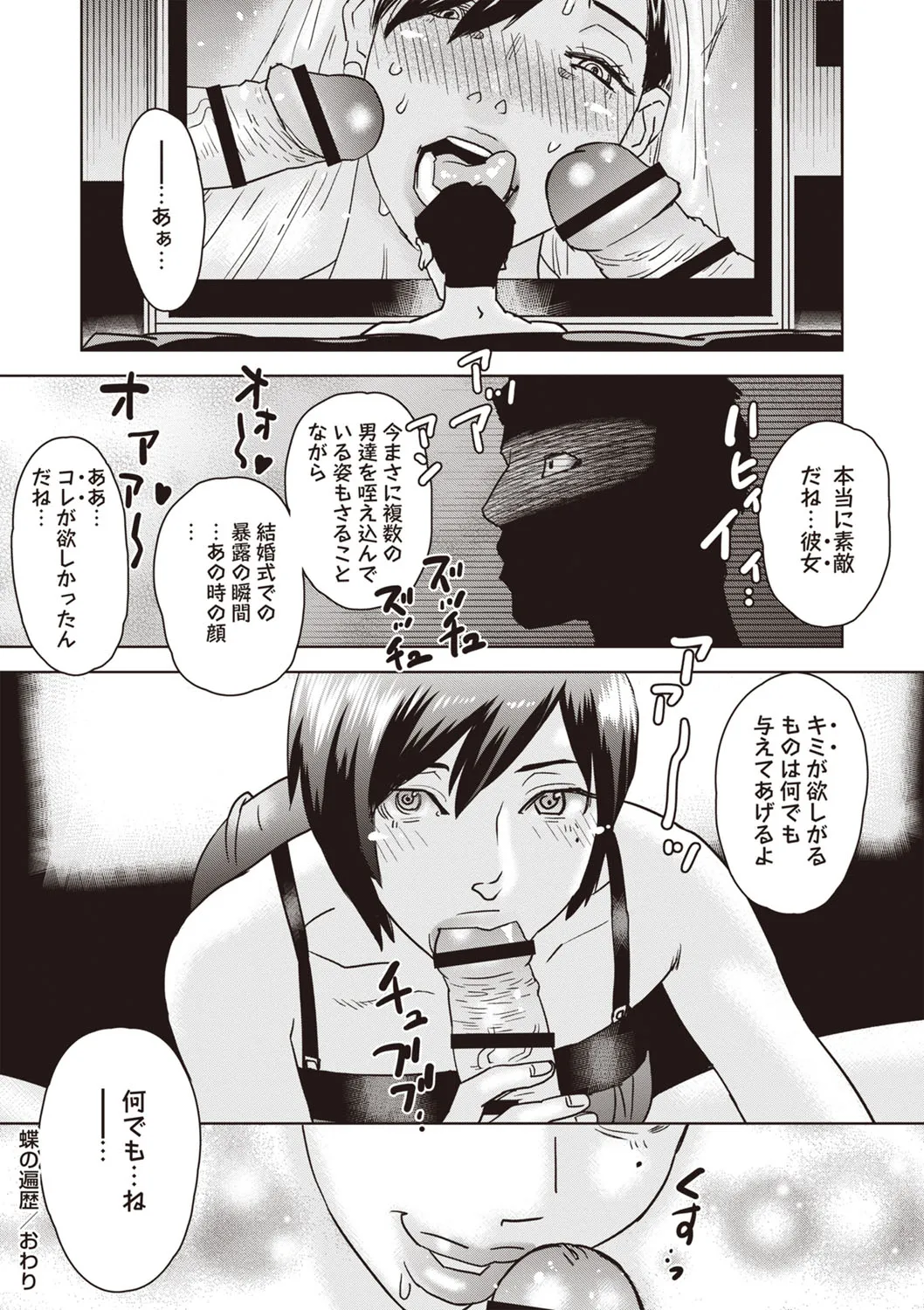 Page 224