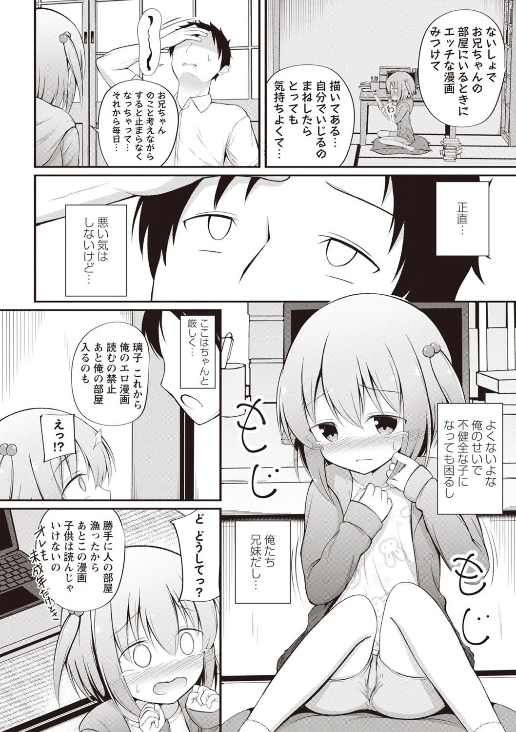 Page 52