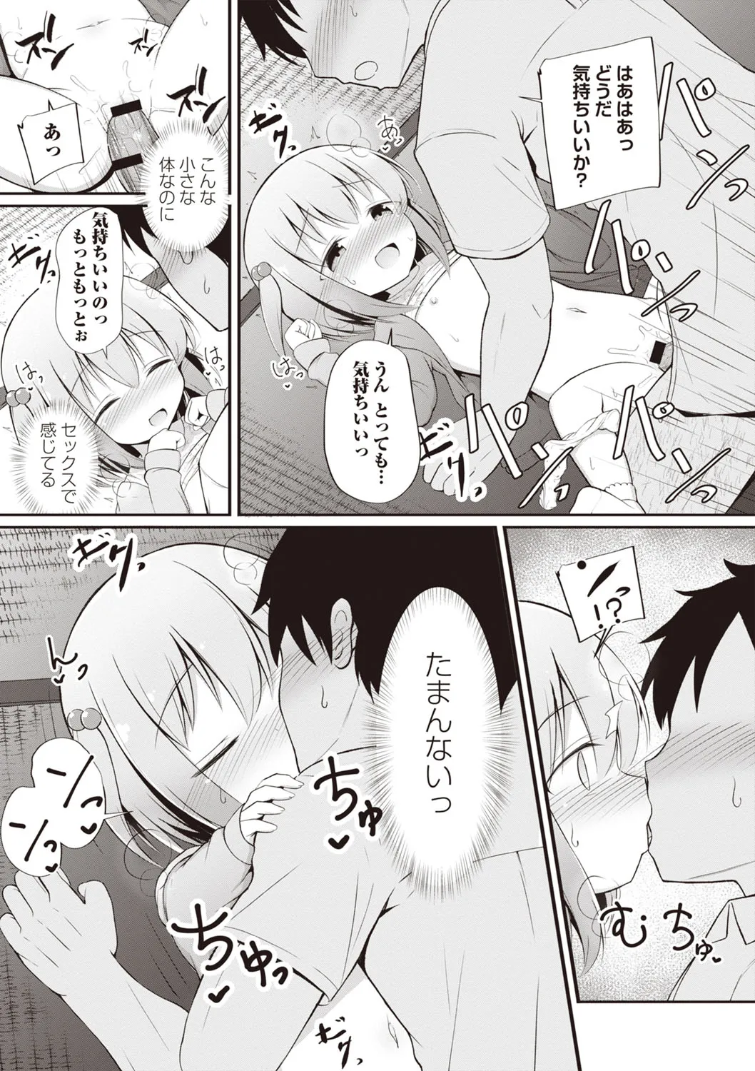 Page 61