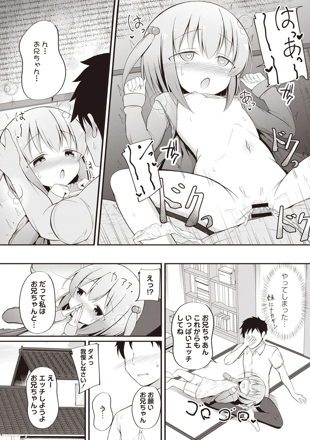 Page 64