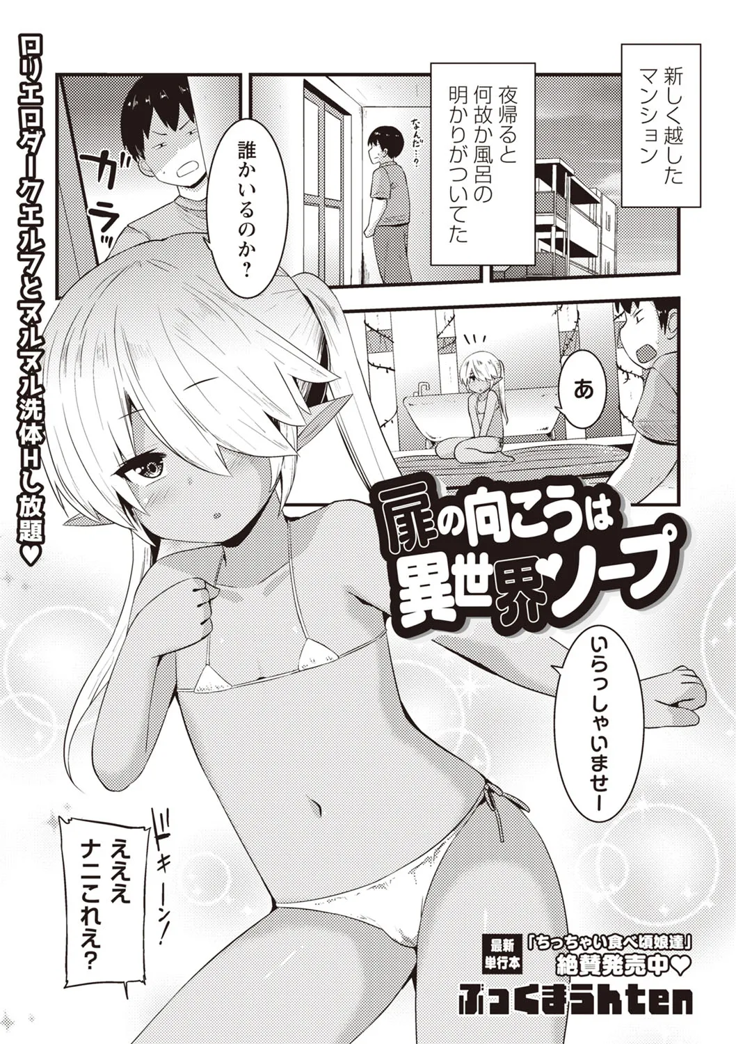 Page 73