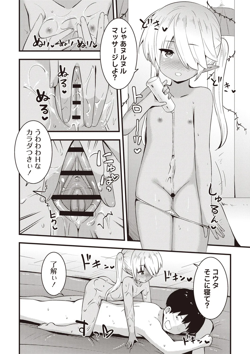 Page 78