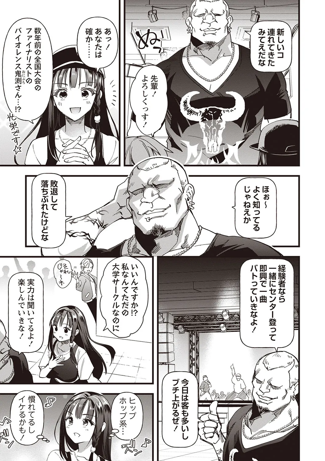 Page 119