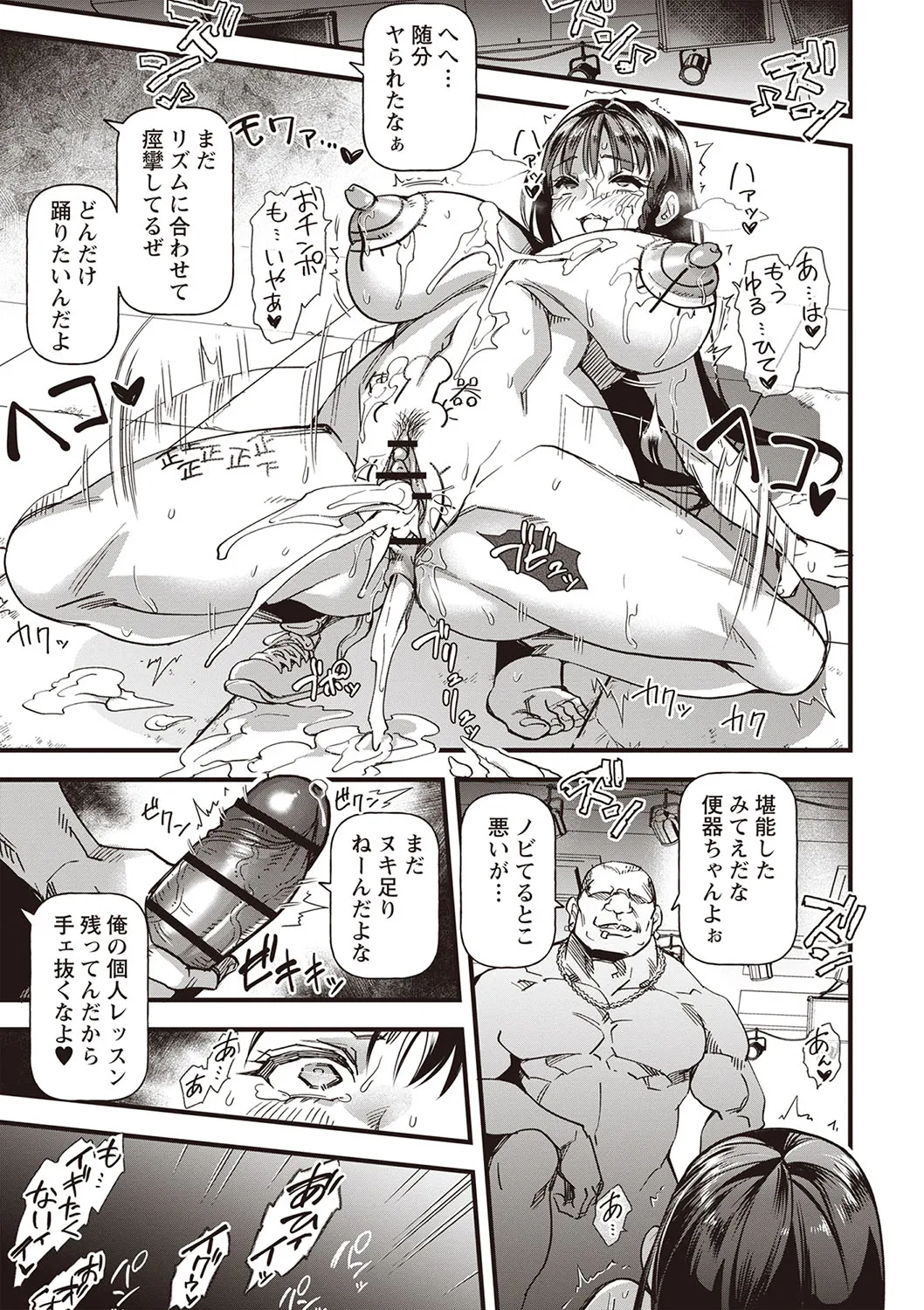 Page 137