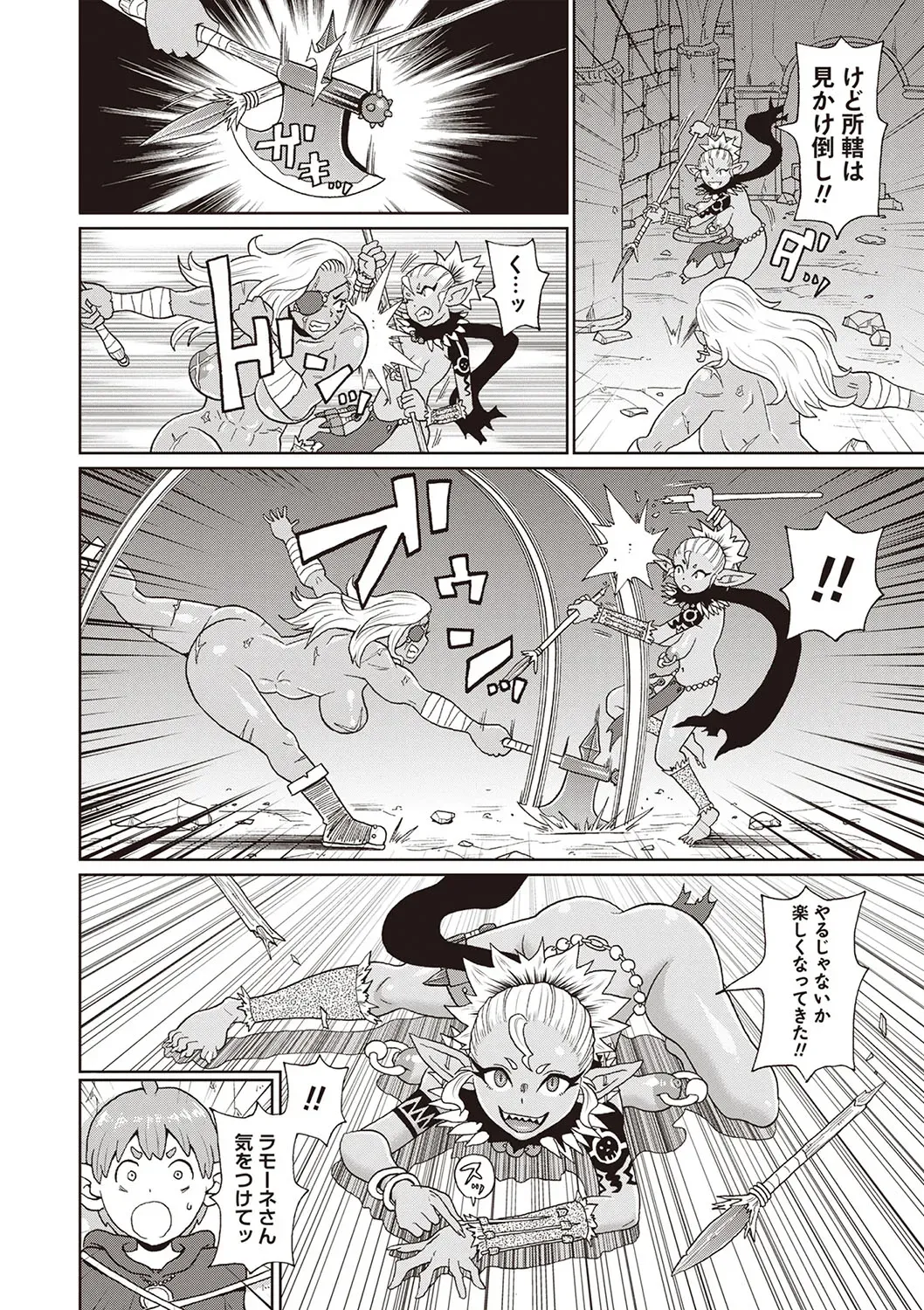 Page 146