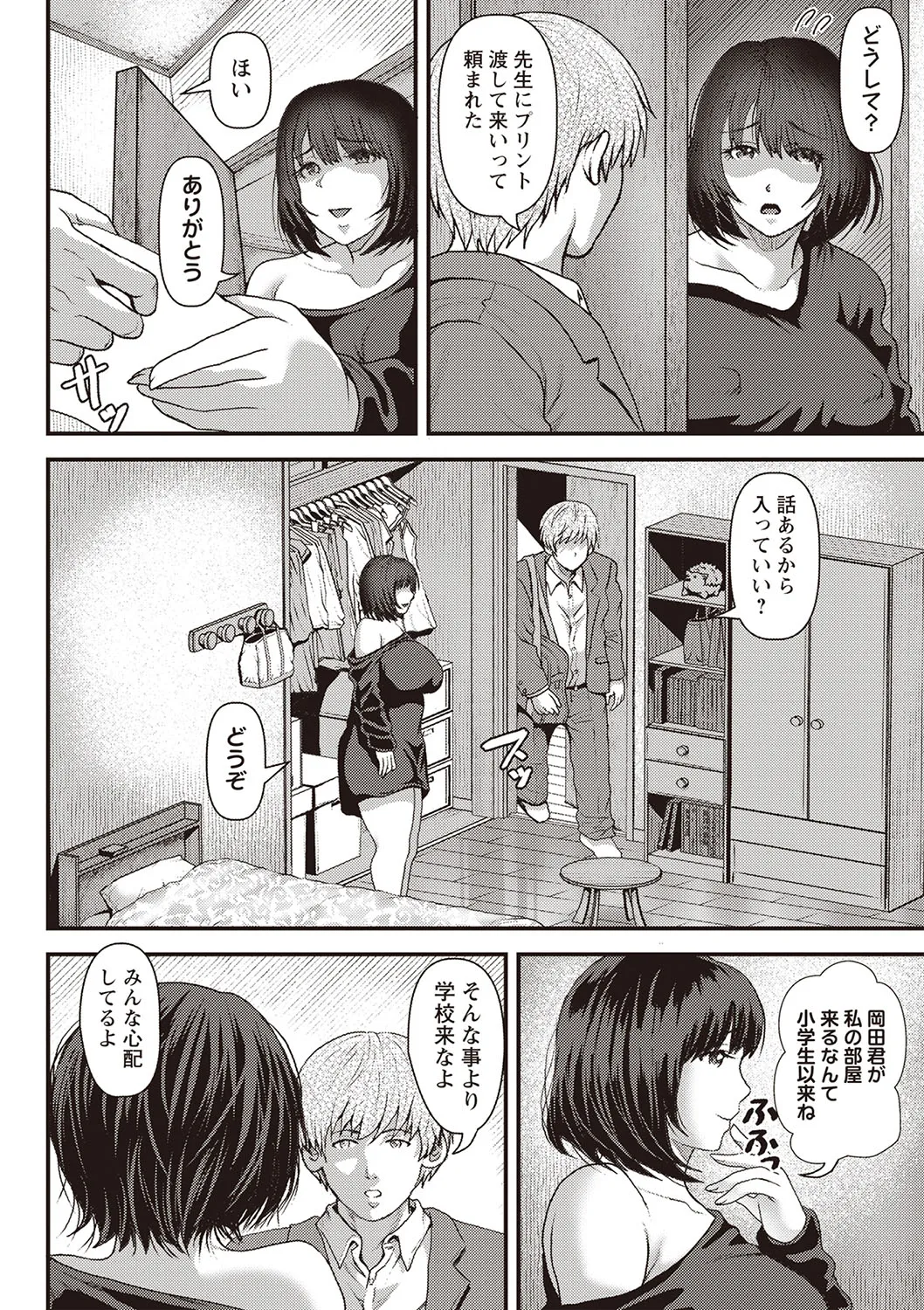 Page 164