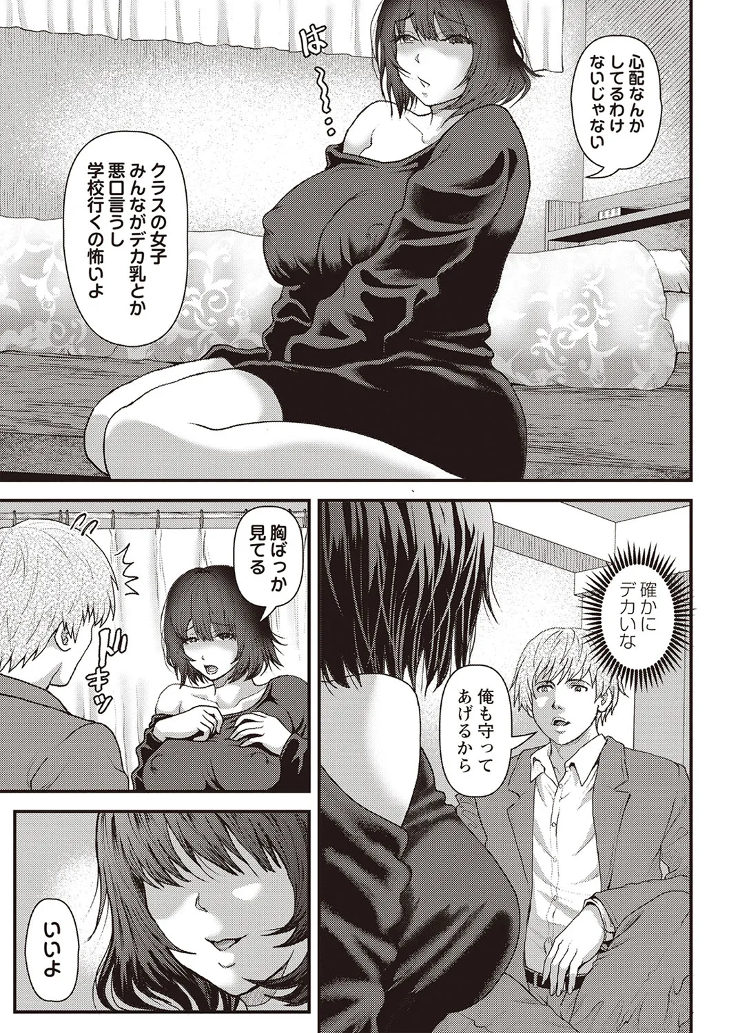 Page 165