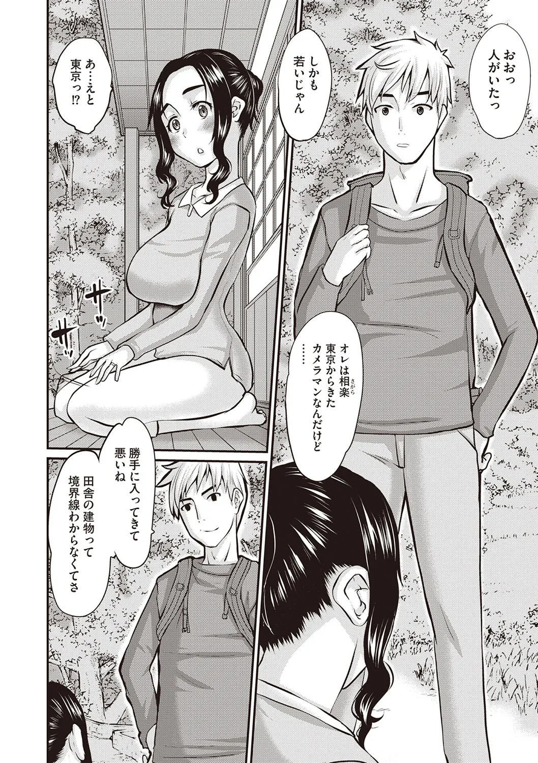 Page 184