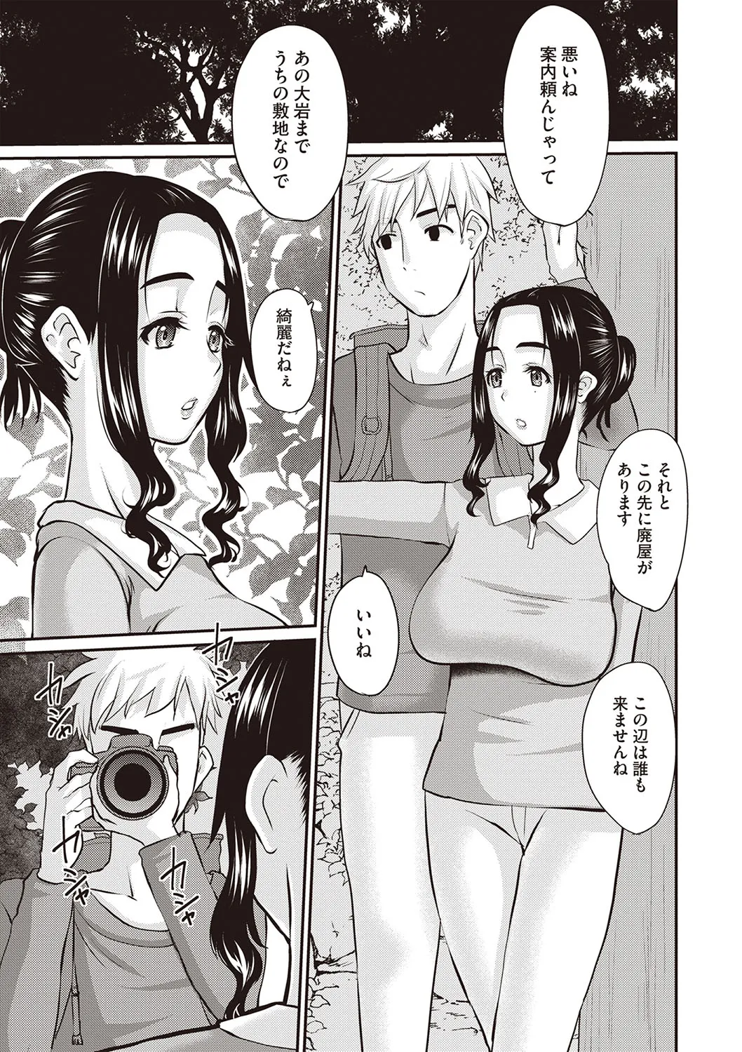 Page 185