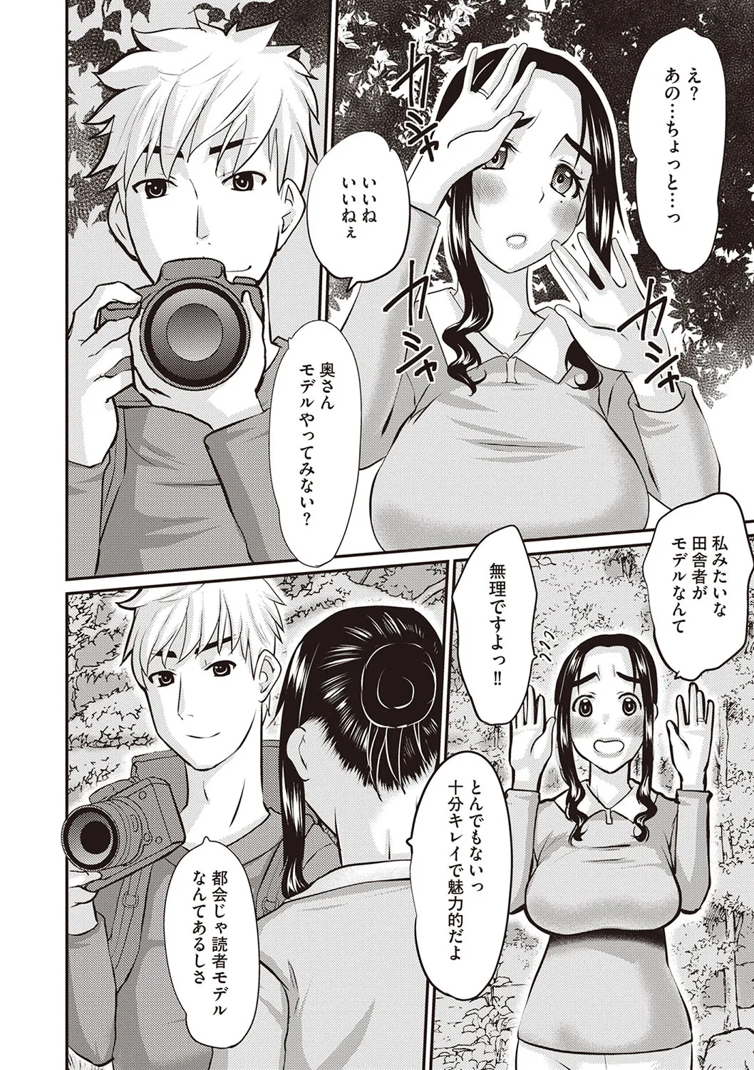 Page 186